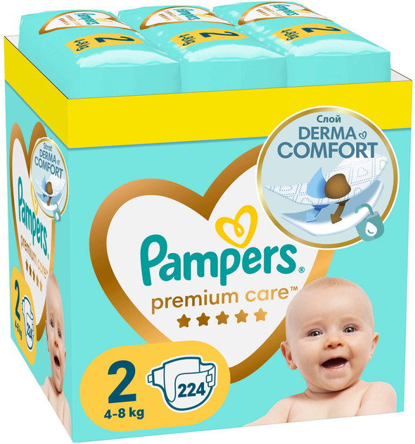 pieluchy na rok pampers mozna wygrac