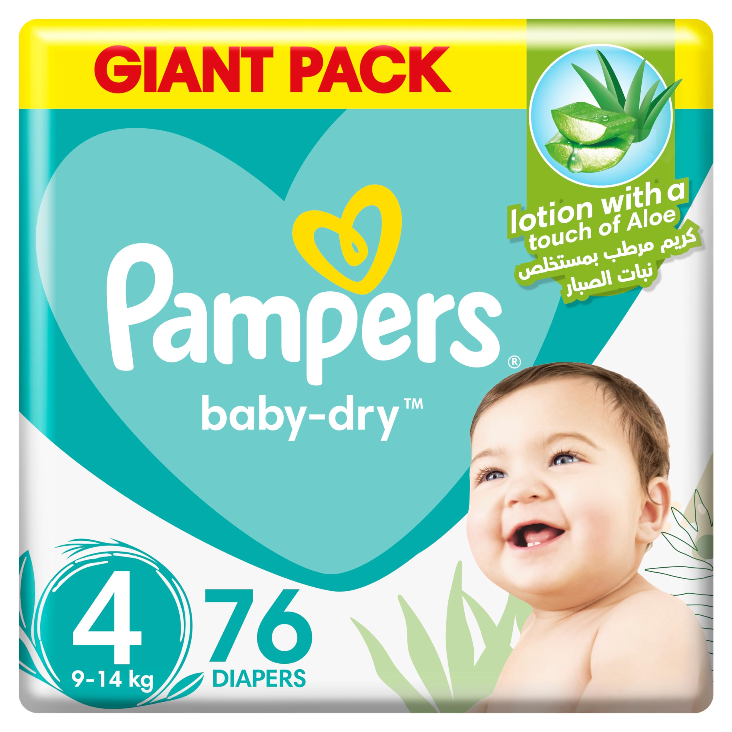 pampers 50 sztuk