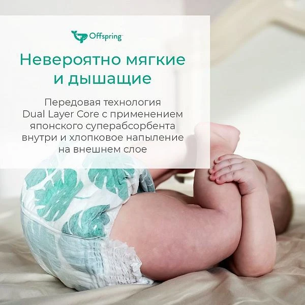 pampers premium care 2 168 szt emag