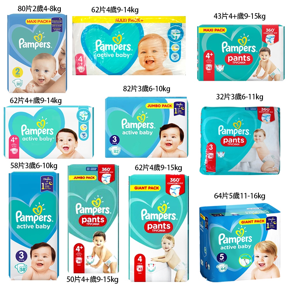 pieluchy pampers sleep&play 4