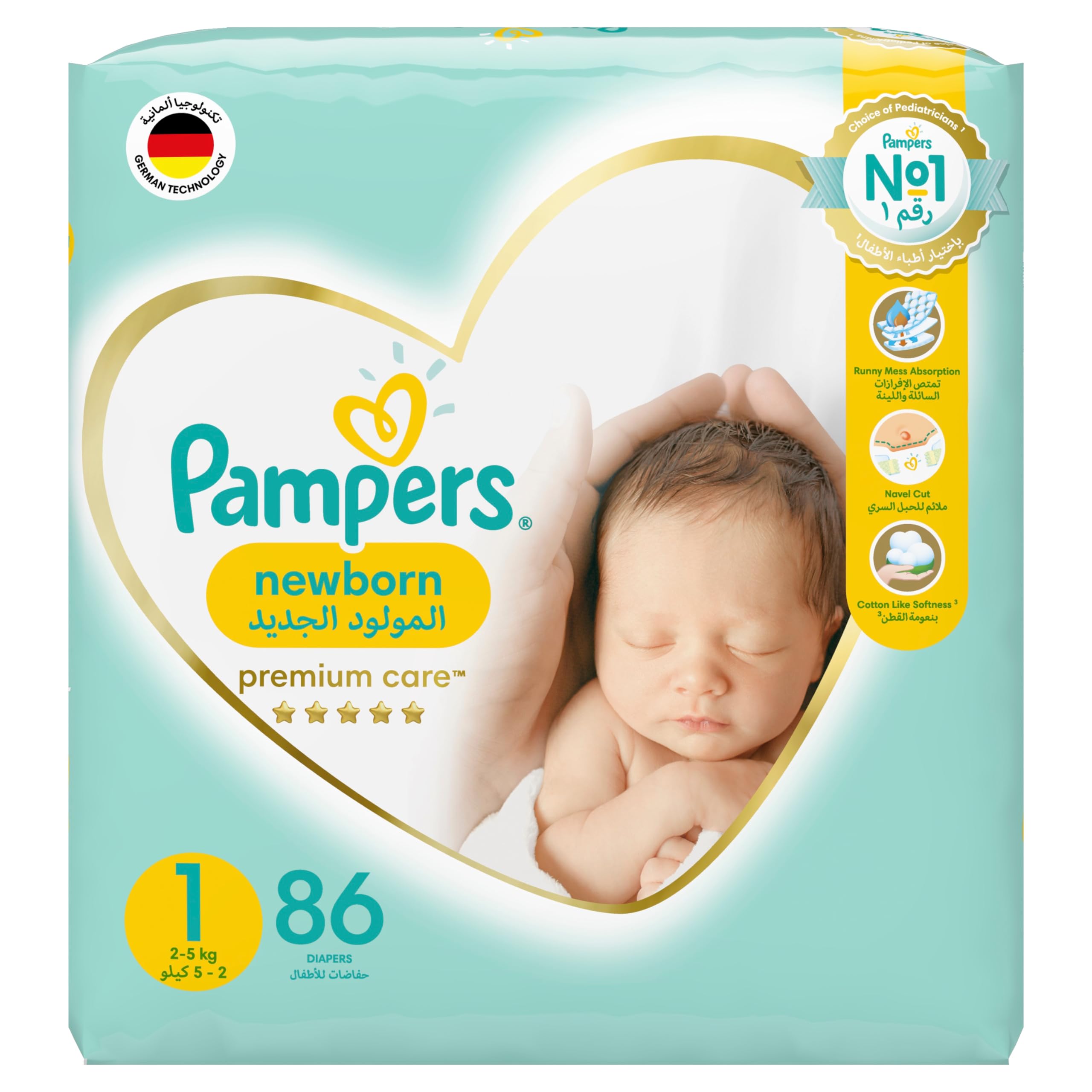 pampers prp care 1 opinie