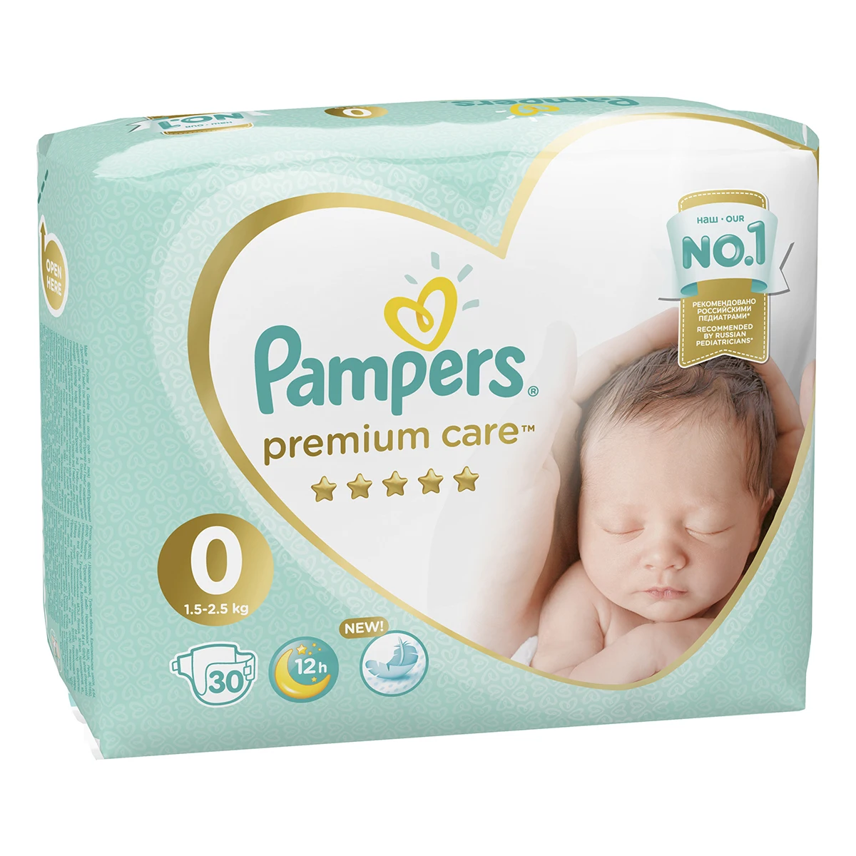 ciąża kalendarz pampers