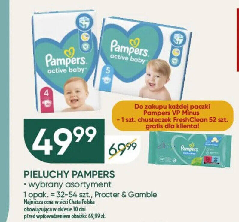 boots uk pampers pants 7