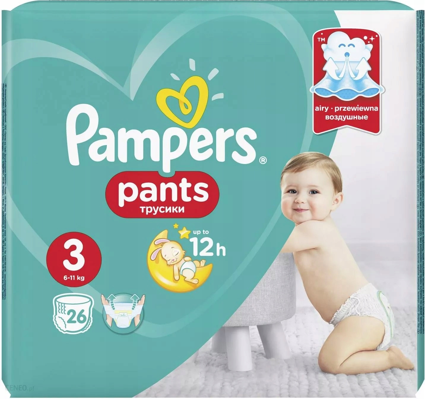 ile kosztuje 1 pampers