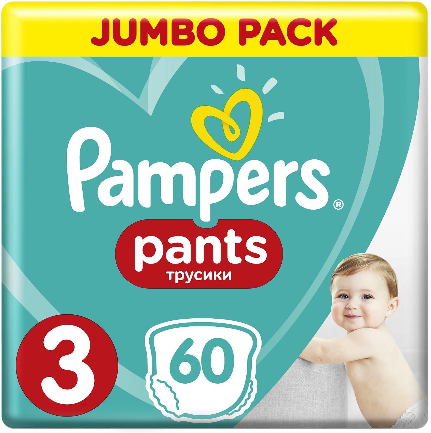 pantsy pampers tasma z tylu