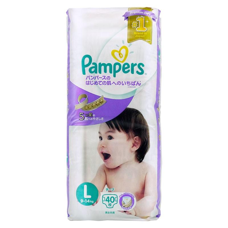 pampers pl darmowe pieluchomajtki