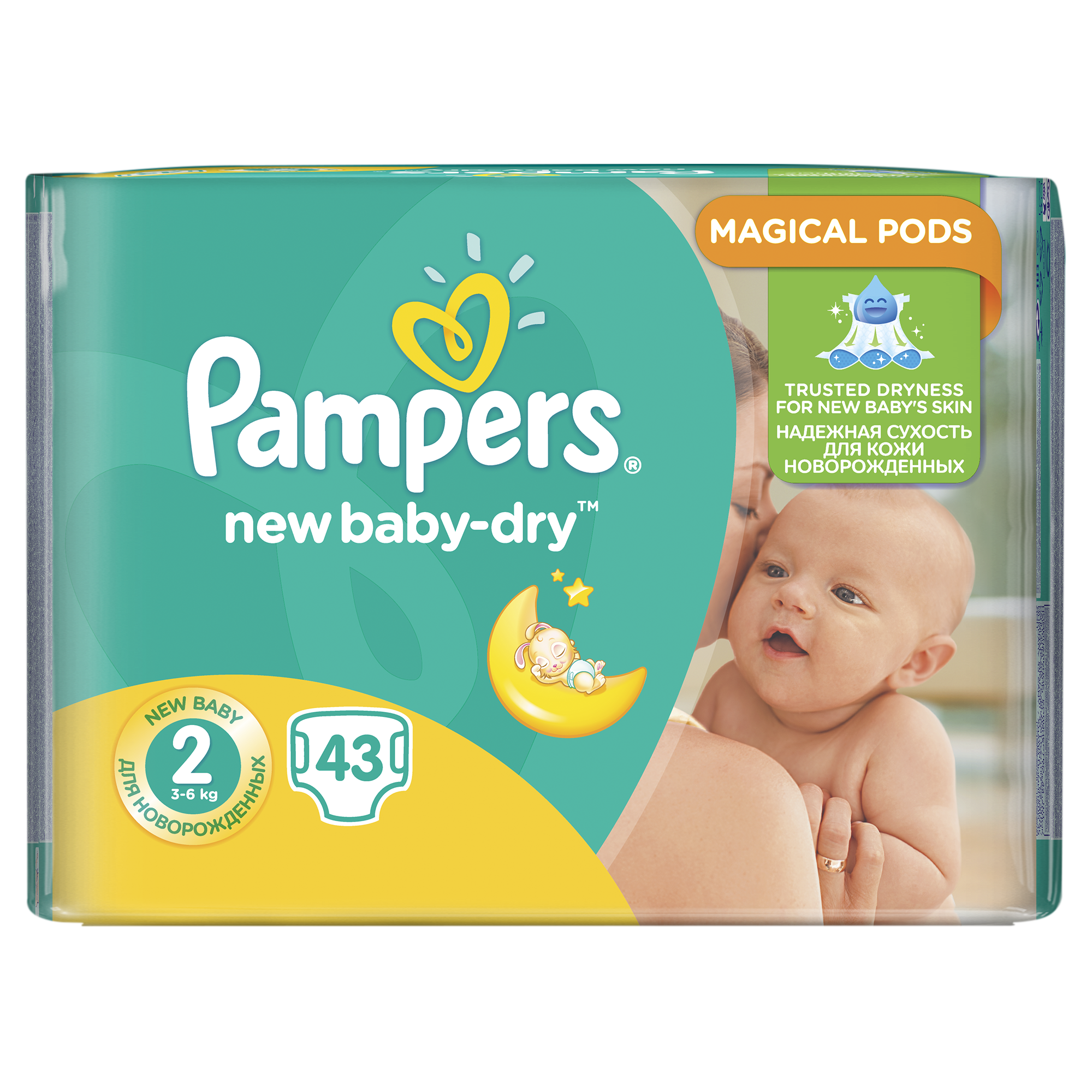 pampers chusteczki pudełko