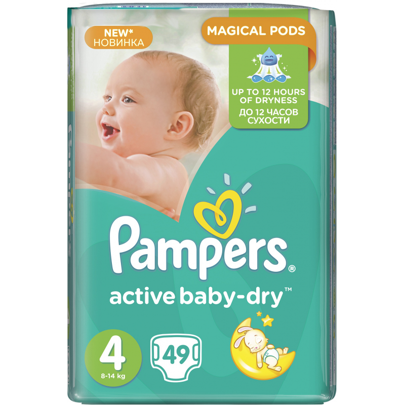 pampers 174 pieces