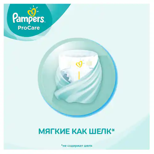 pieluchomajtki pampers premium care 5