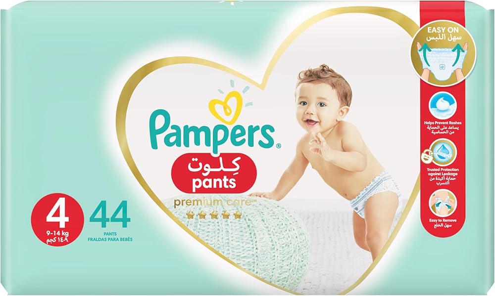 pampers premiu.com