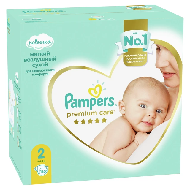 pieluchy pampers 1 czy 2 dla noworodka