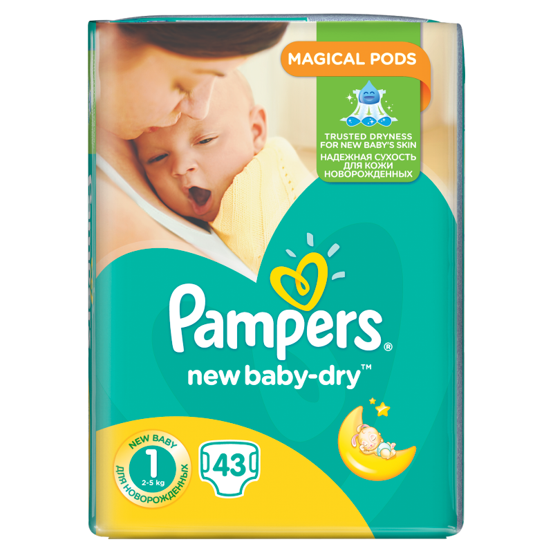 pampers próbki hurtownia