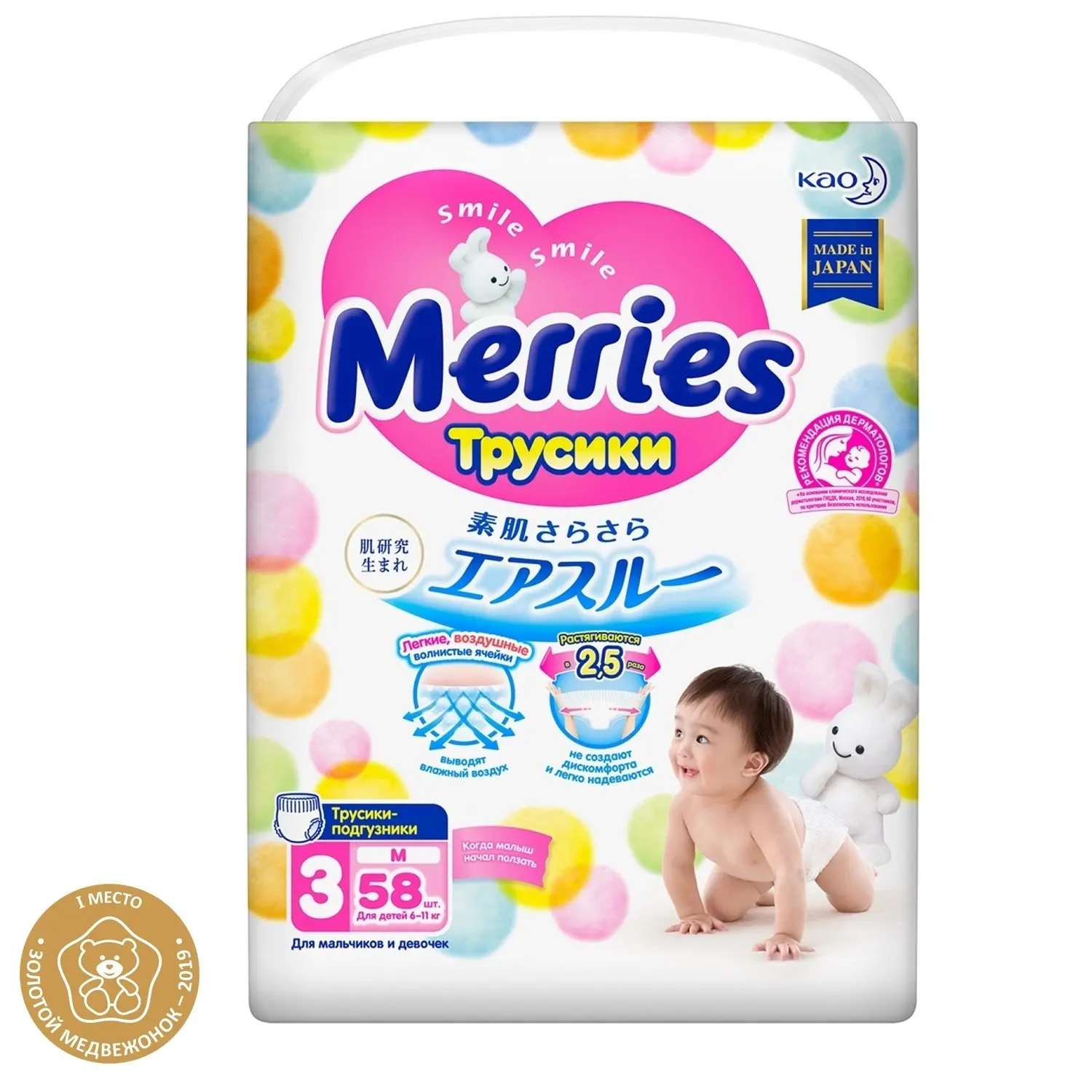 pampers premium care pieluchy jednorazowe rozmiar 1 newborn 30 szt