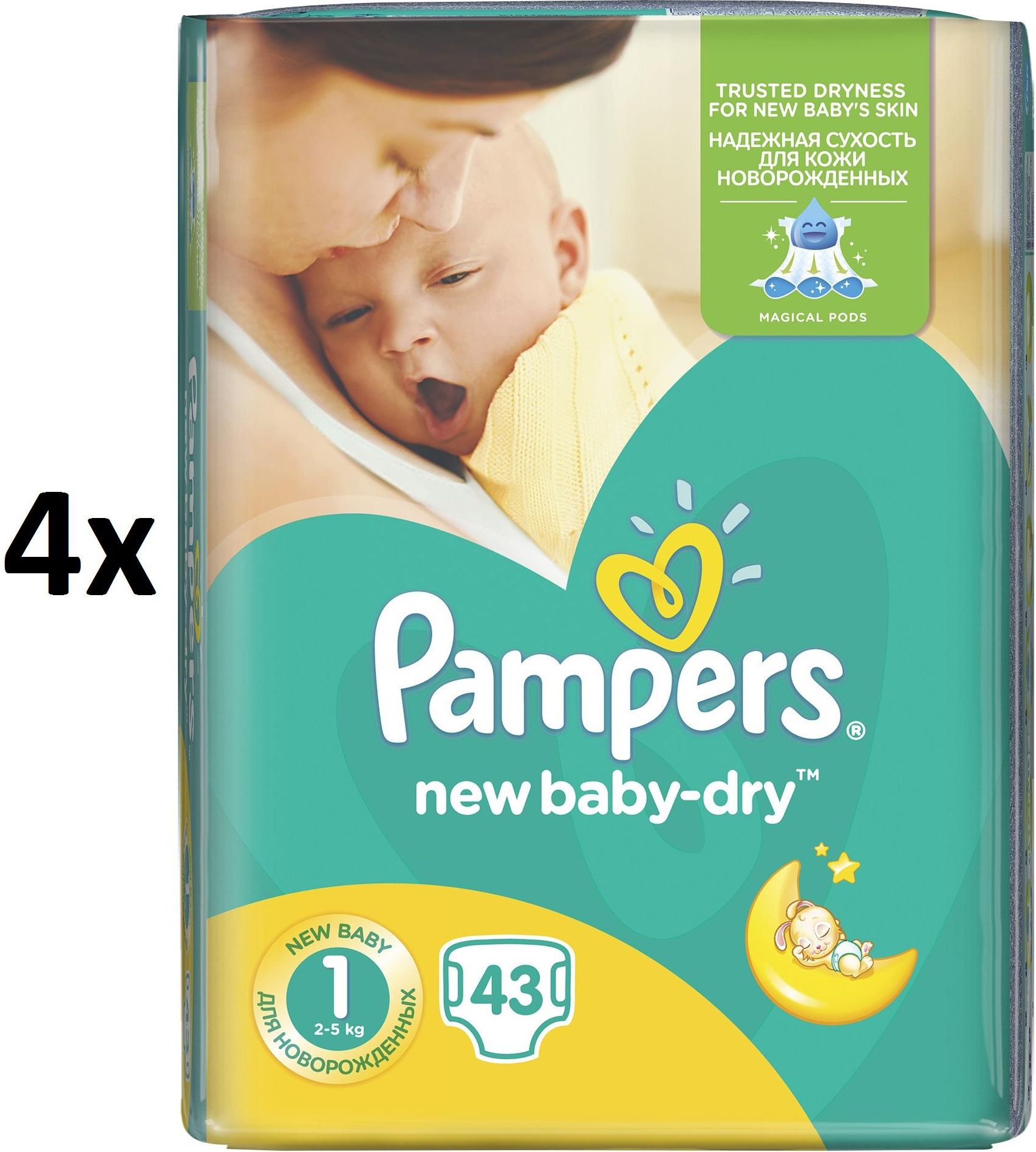 promocja pampers sklepy