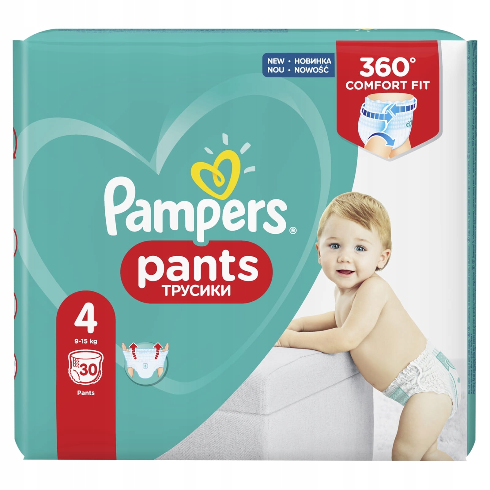 pampers pants a odparzona pupa