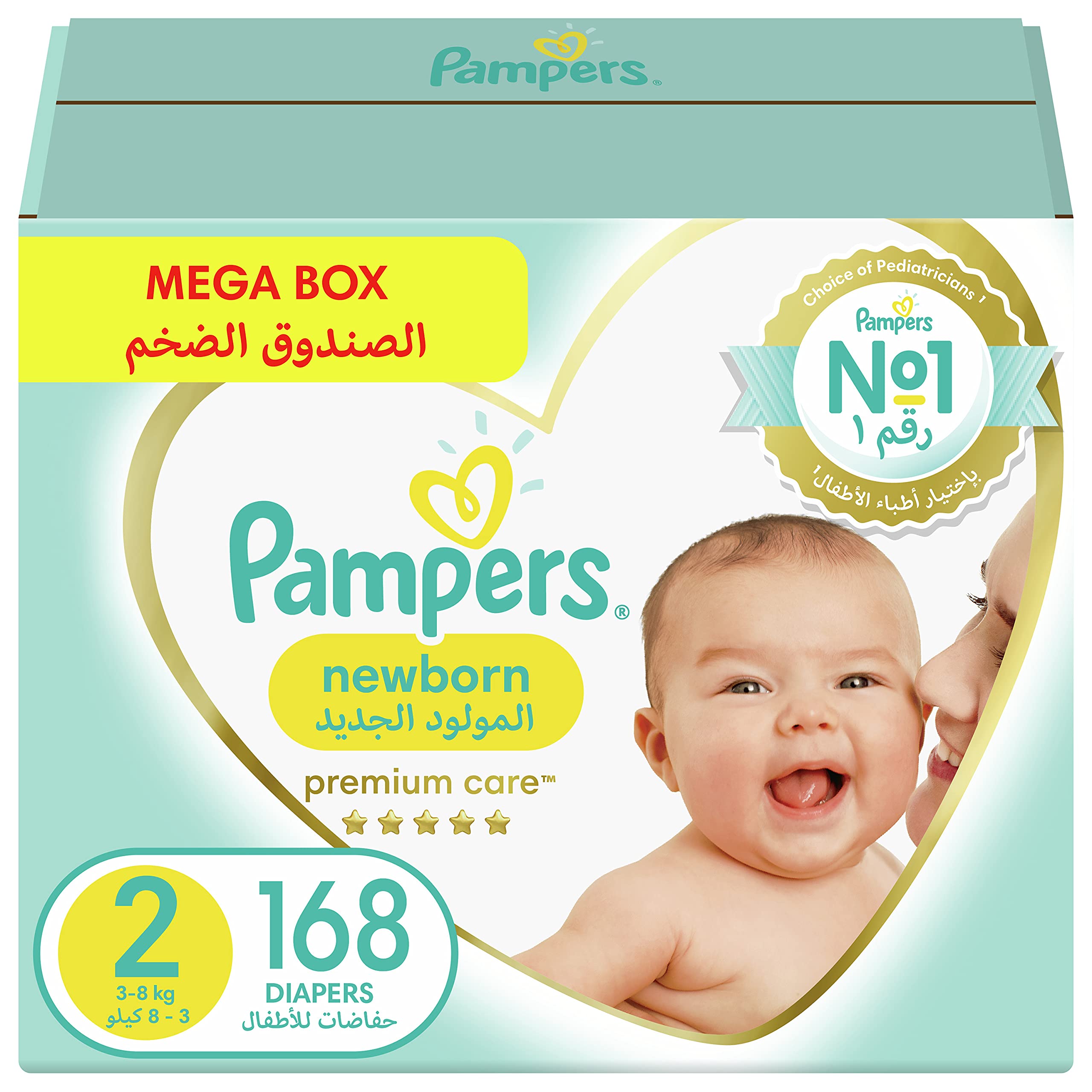 pampery pampers