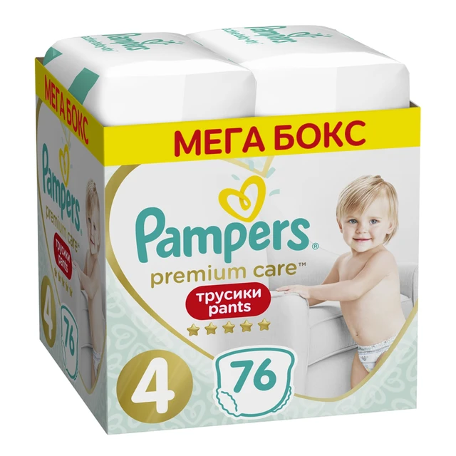 pampers pants olx