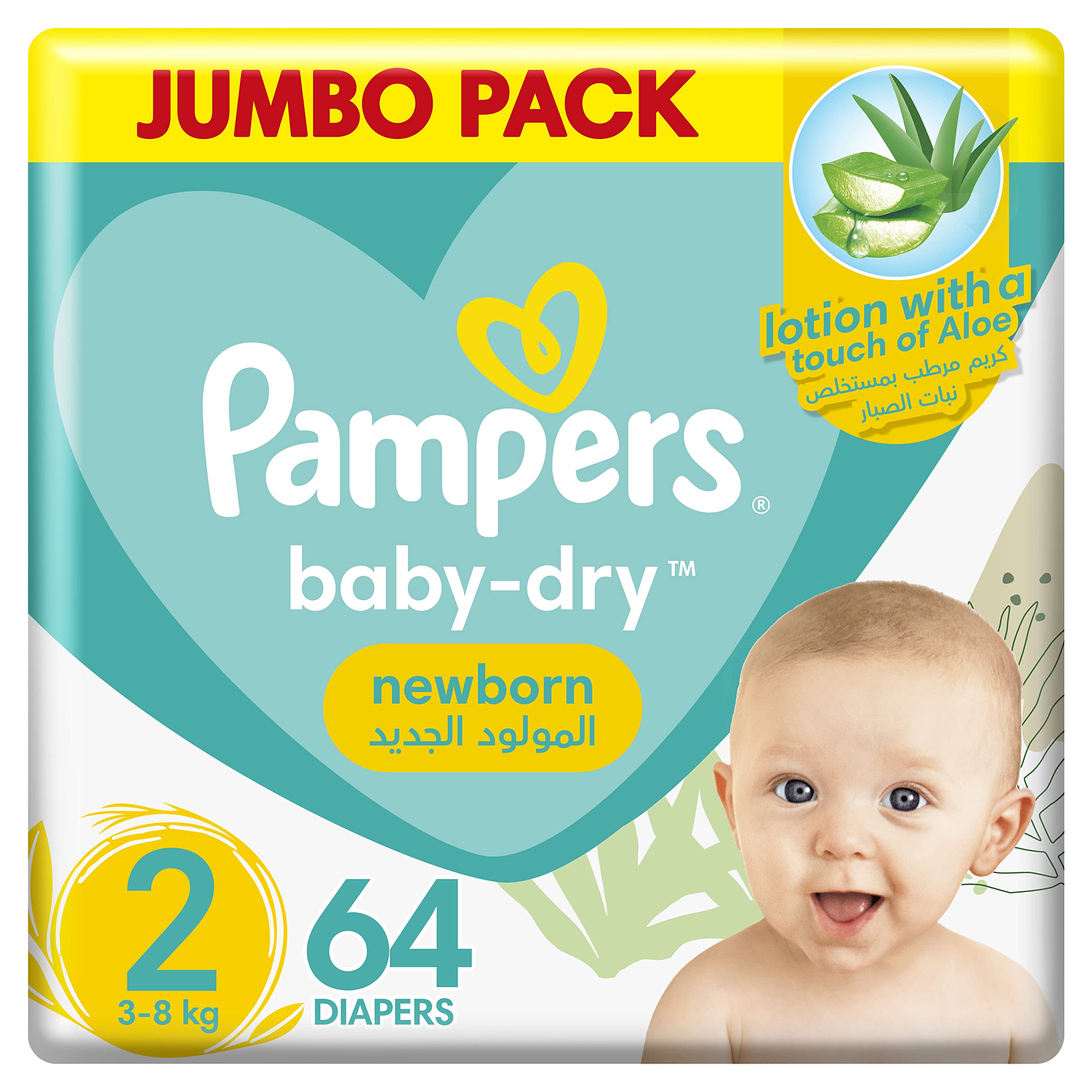 pampers 5 110