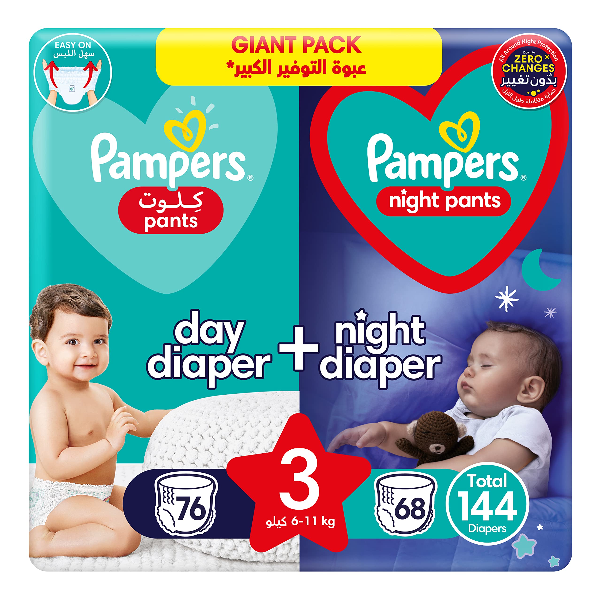 pampers new baby seal uk