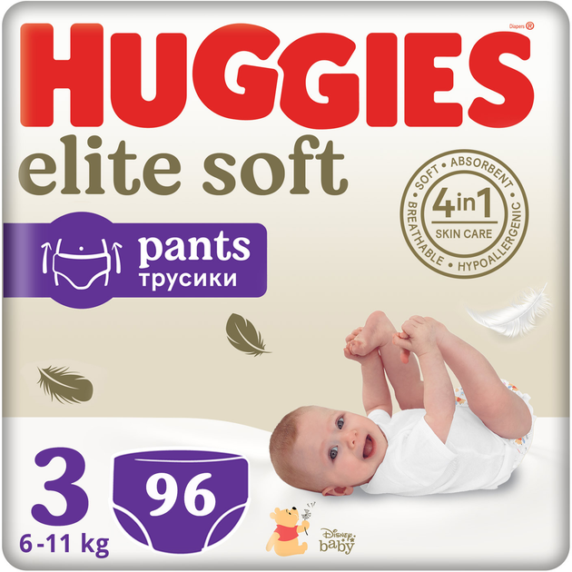 promocja pampers 3 174 szt