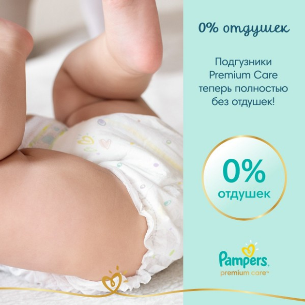 pampers 4 active baby dry ceneo