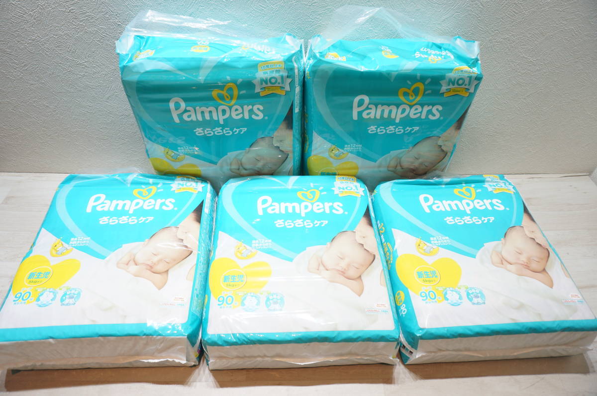 pieluchy pampers 2 active baby dry