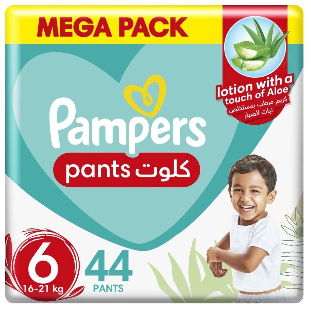 pampers 5 test