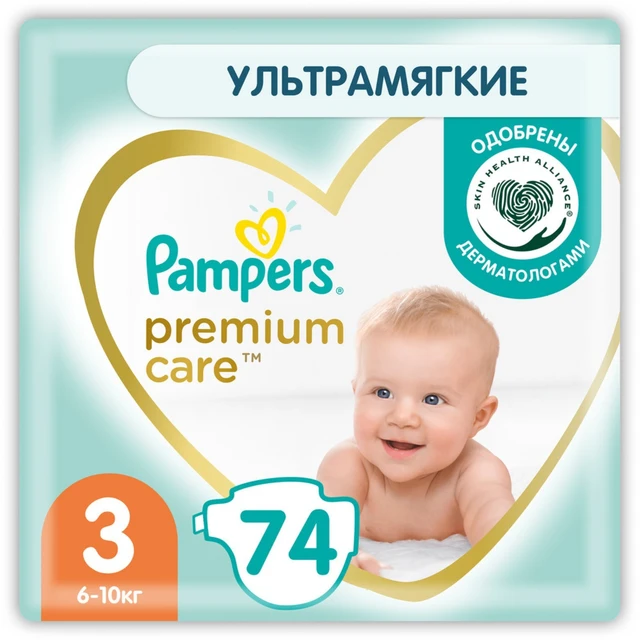 pampers underjams