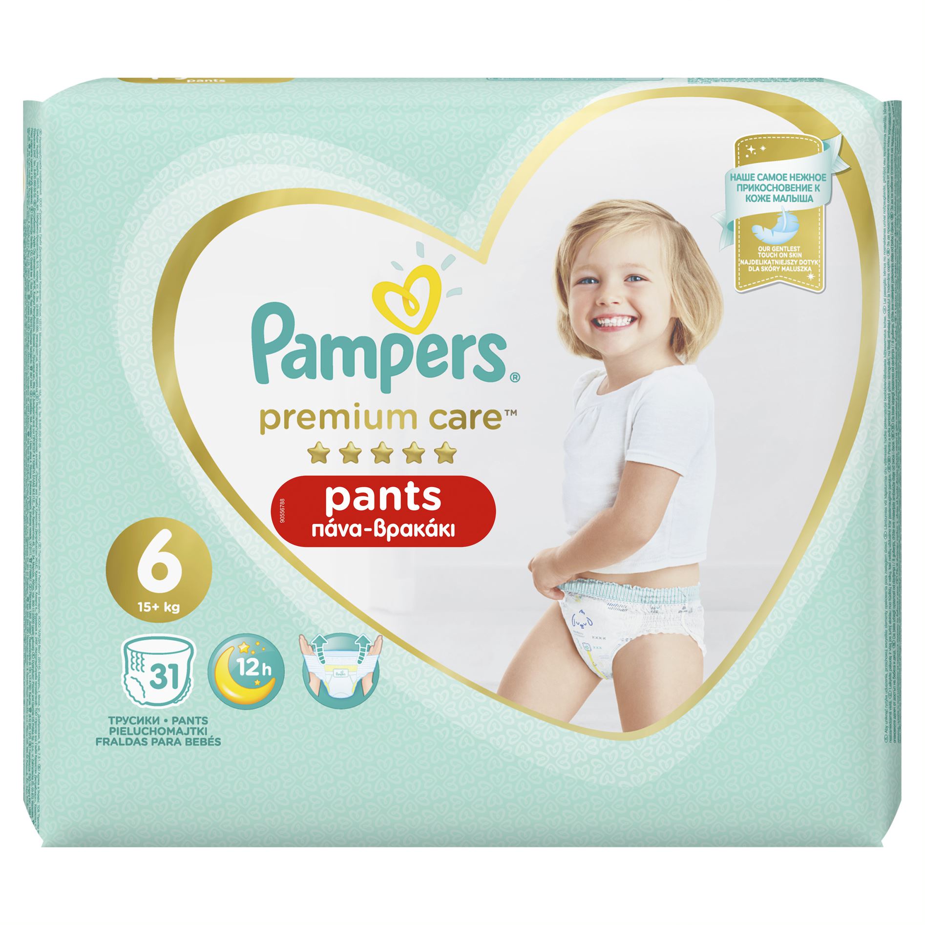 pampers 7 pobiedziska