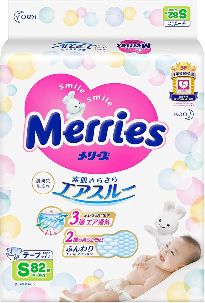 pampers mma memy