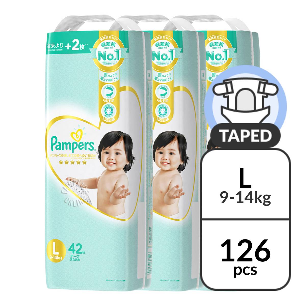 biedronka pampers 5