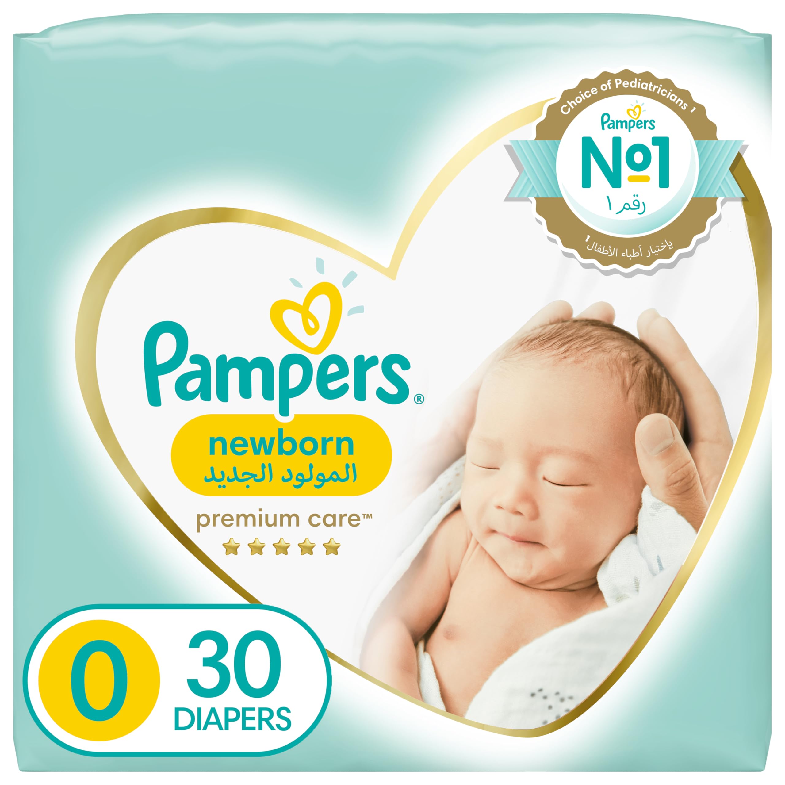 pampers premium care 1 72