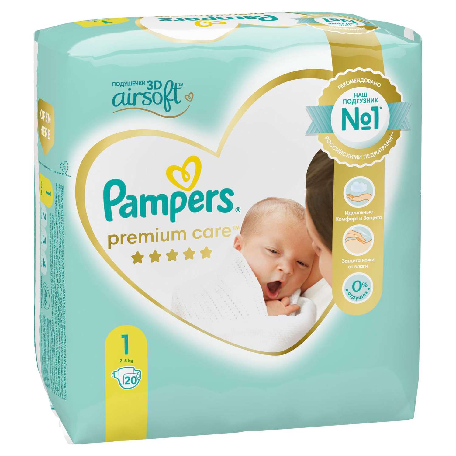 pampers premium care 88 szt ceneo