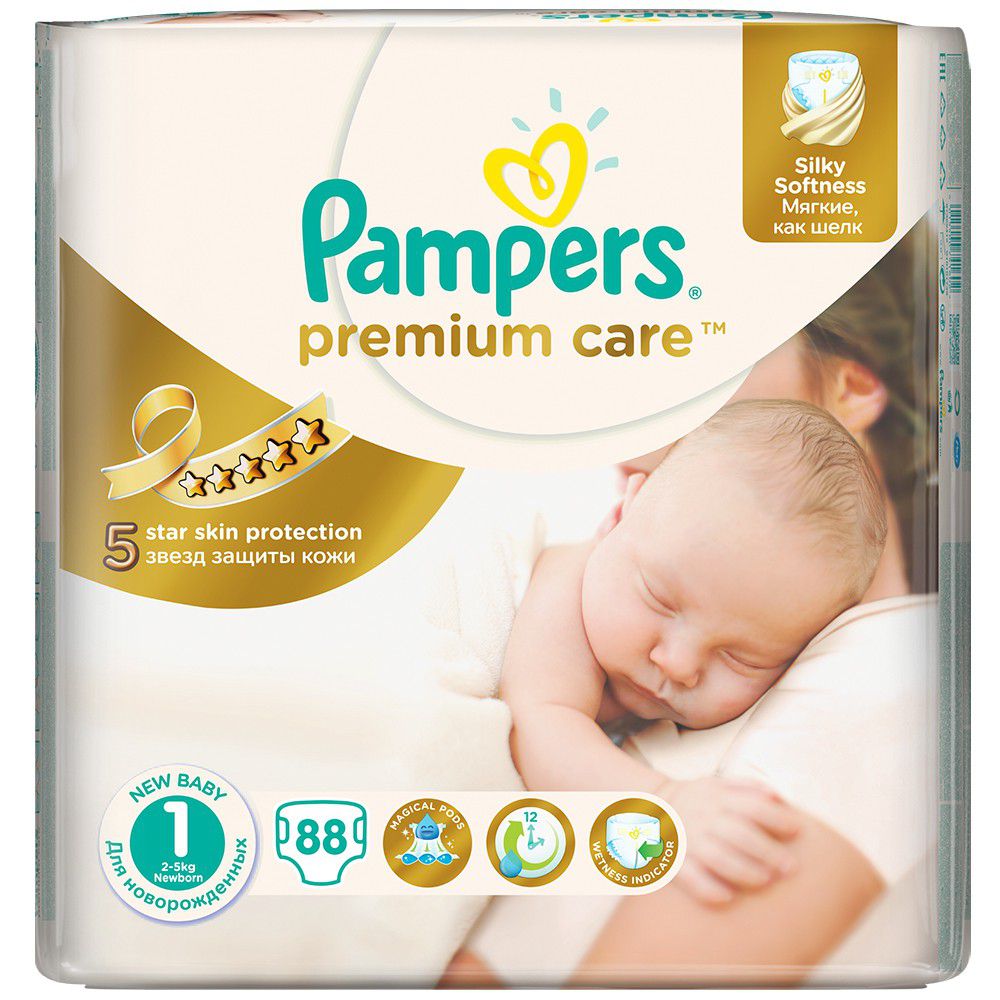 pampers pure sklep