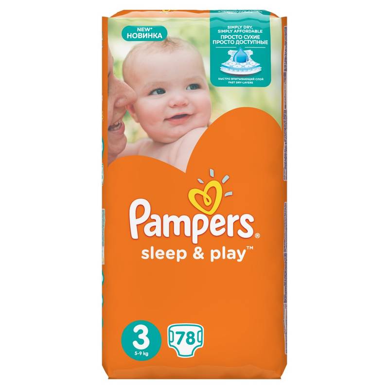 pampers pants strachwitz