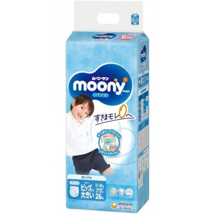 pieluchy pampers 2 active baby dry