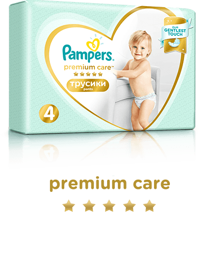 pampers lata 90