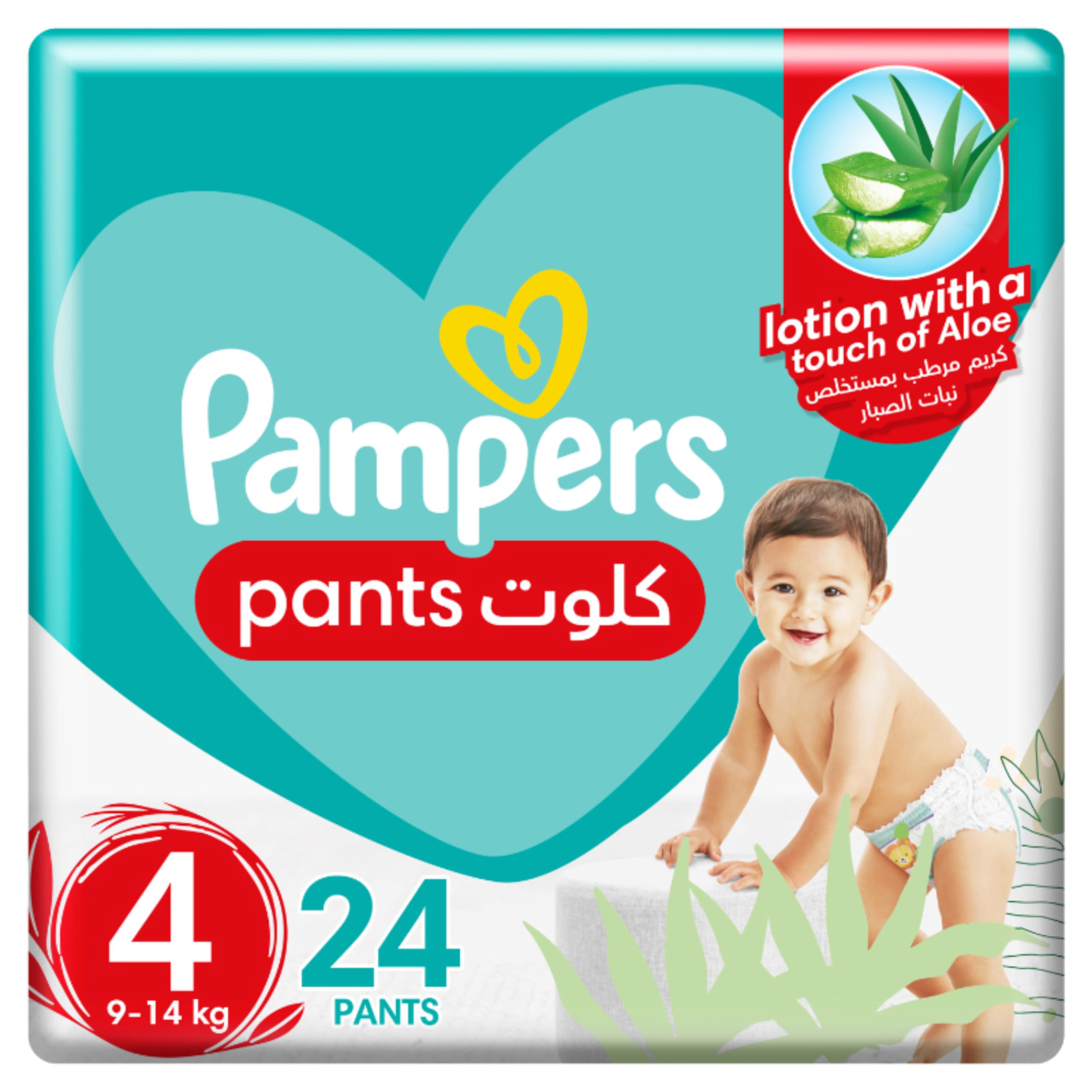 pampers newborn dry