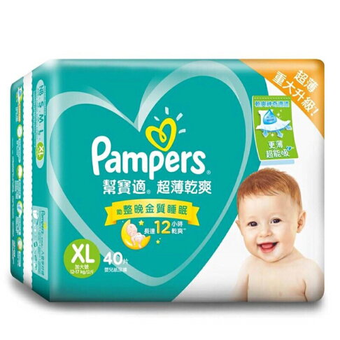 srokao pampers premium