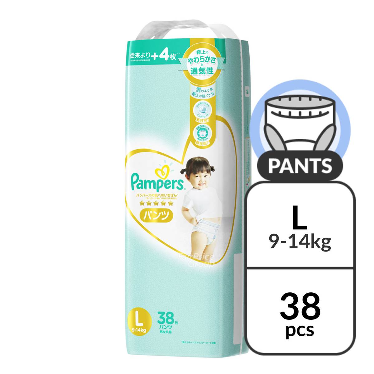 pampers newborn 3-6 kg