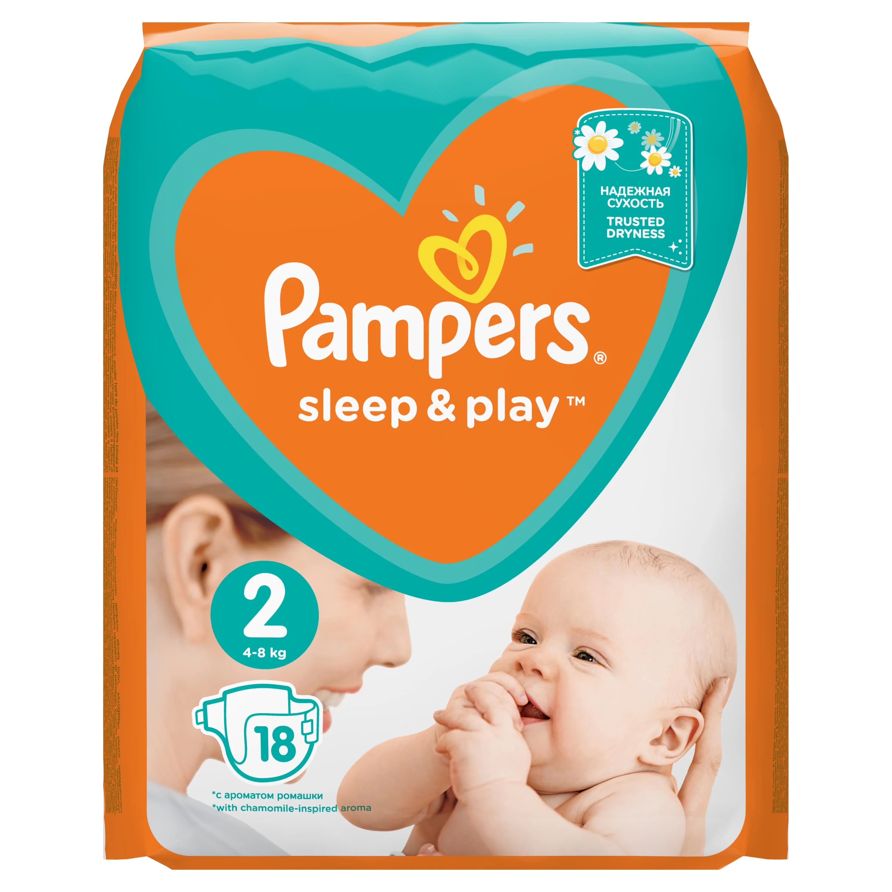 pampers size 0