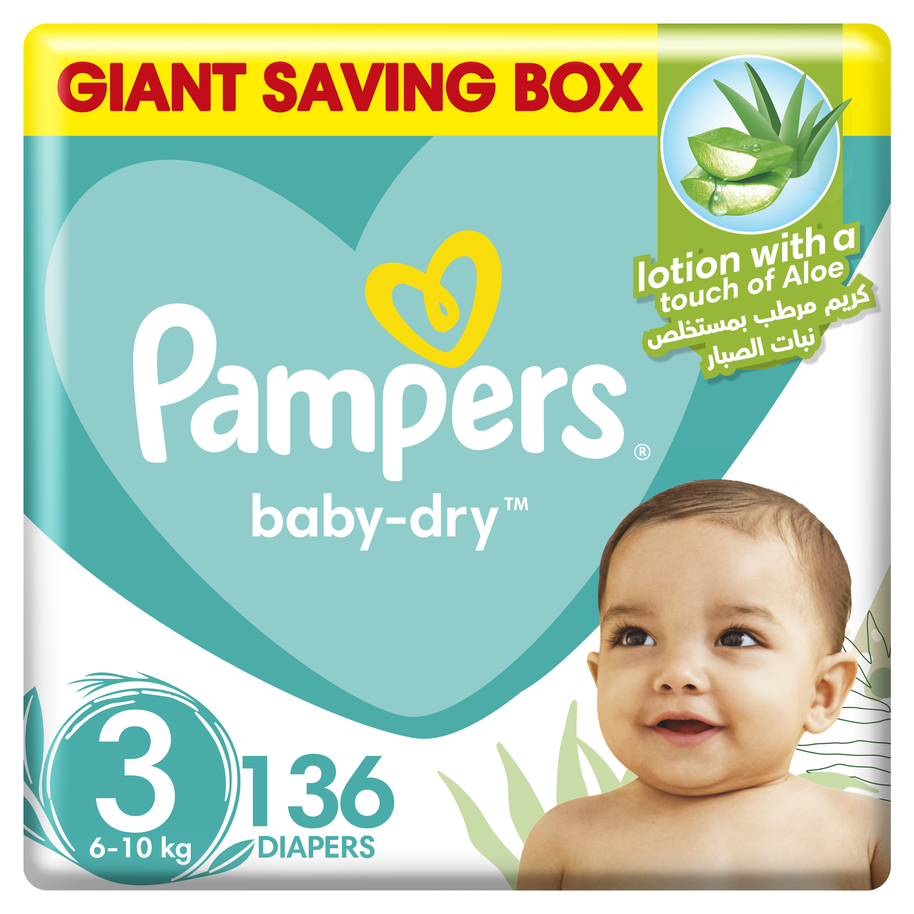 mega box pampers 5