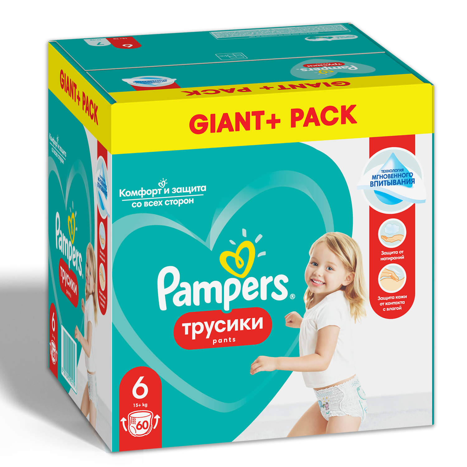 pieluszki pampers 4 maxi plus