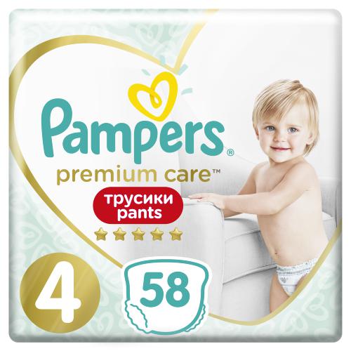 rossmann pieluvhy pampers