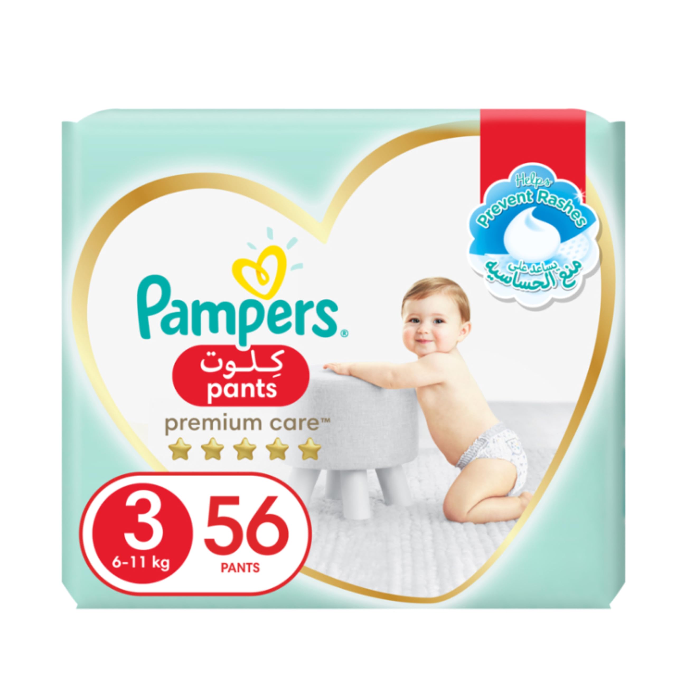 intermarche pieluchomajtki pampers