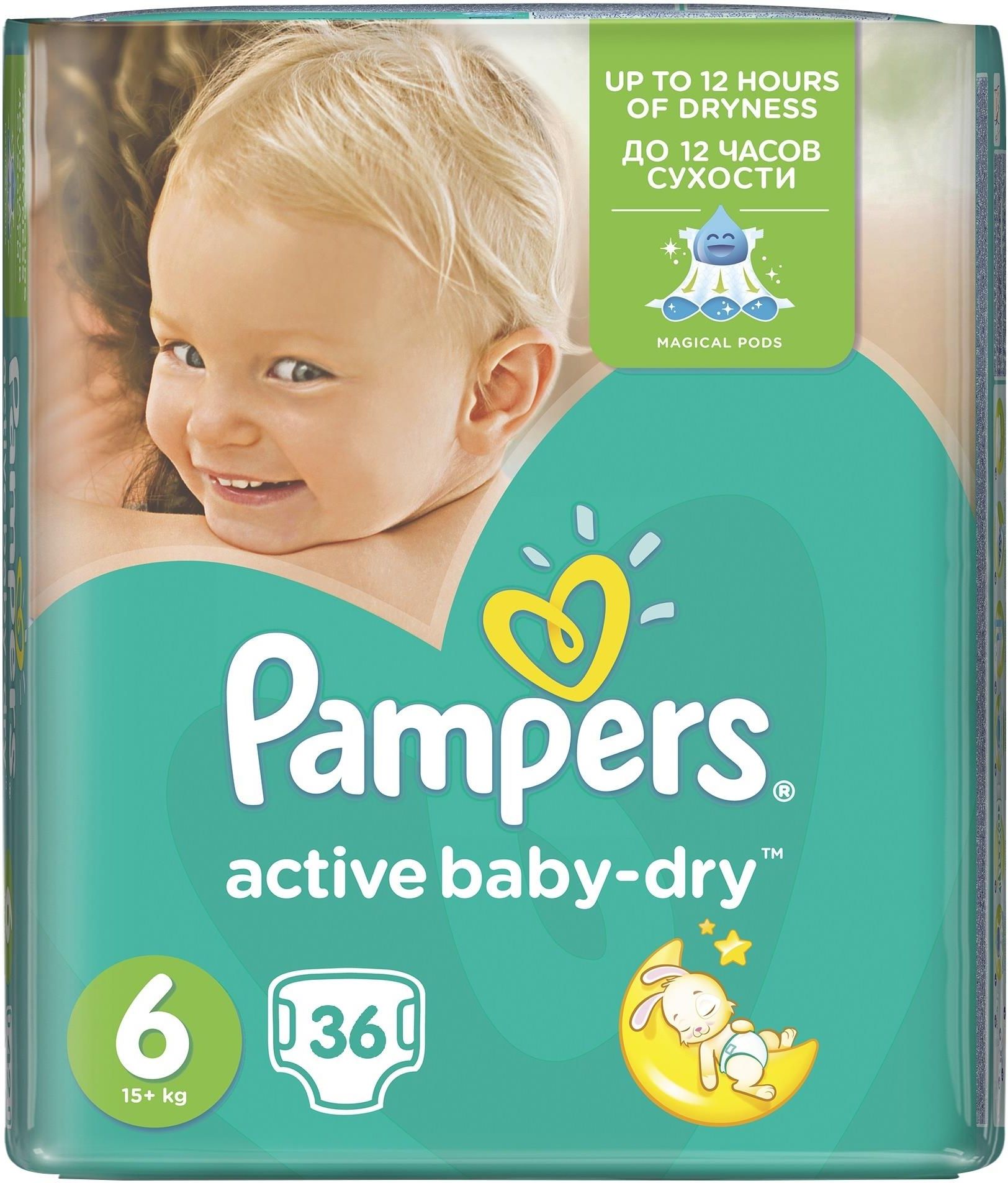 pampers pants 7 promocja