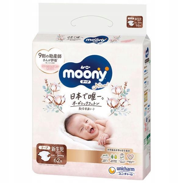 pampers 2 76 szt allegro