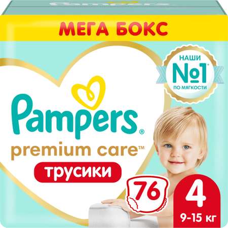 pampers care 4