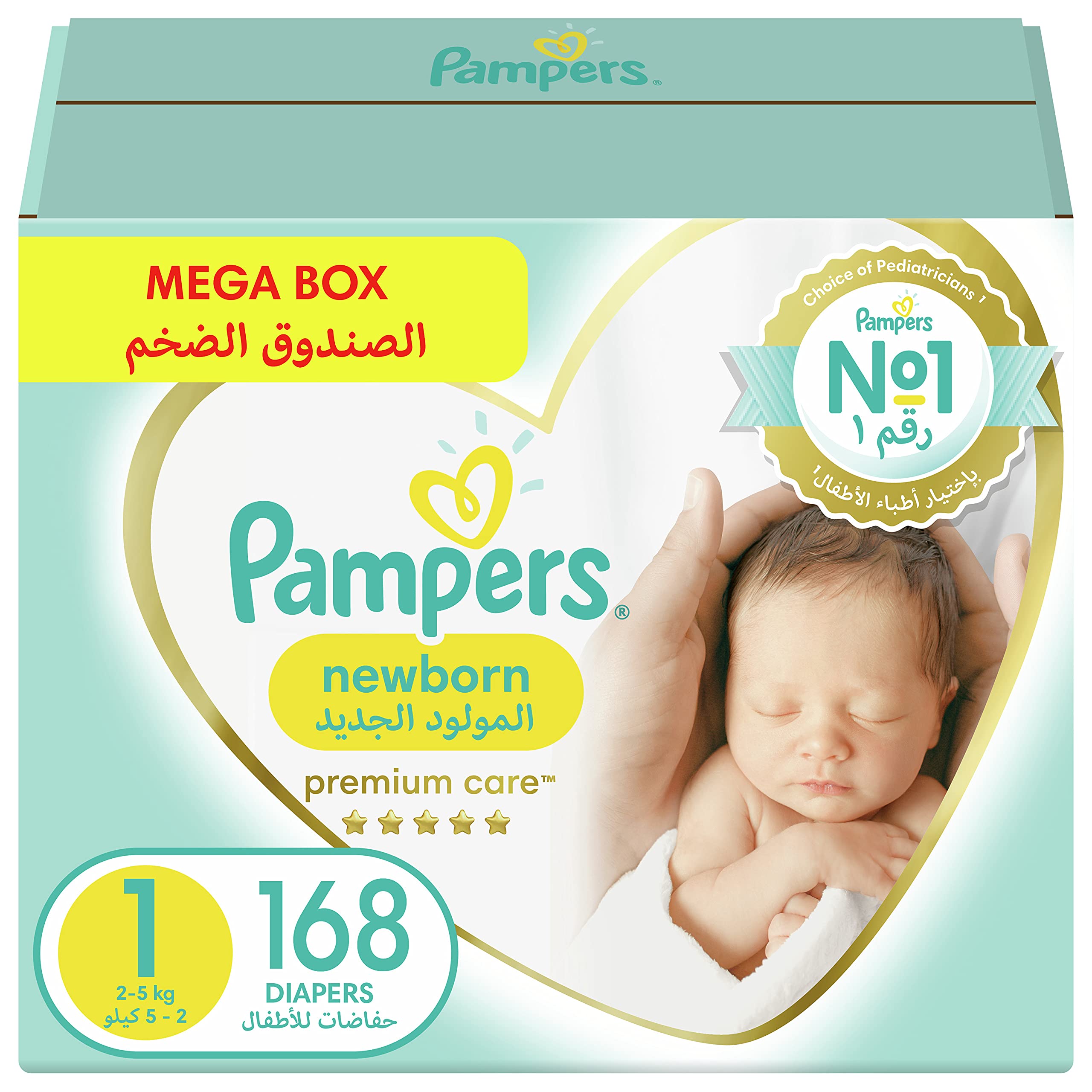 pampers newborn duże opakowanie