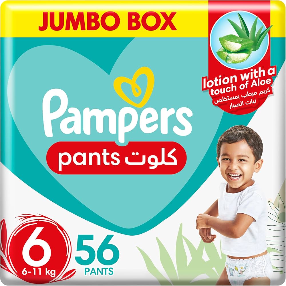 pomaranczowe.pampers